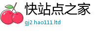 2025新澳门2025免费原料靠新门内部资料免费提供大全(最新章节)